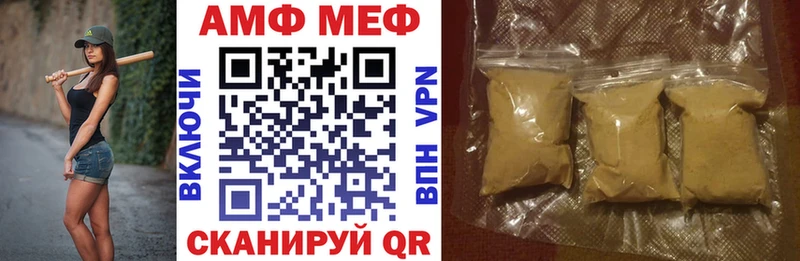 Amphetamine VHQ  Ильский 