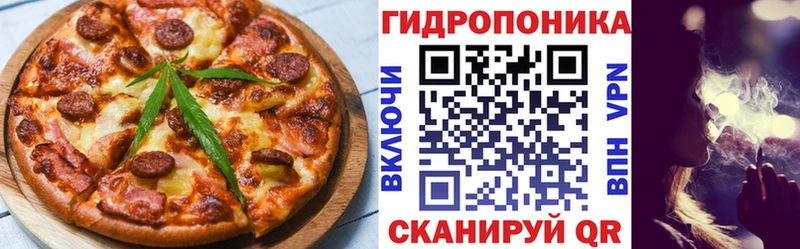 Canna-Cookies марихуана  Ильский 