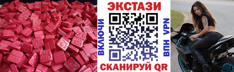 наркота  Ильский  Экстази ешки 