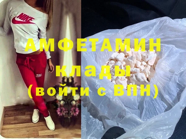 кокаин перу Осинники