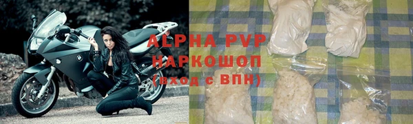 меф Абдулино