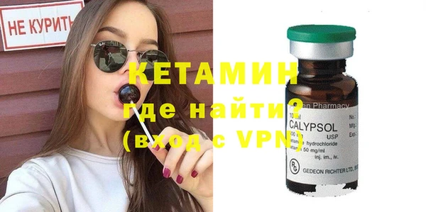 кокаин перу Осинники