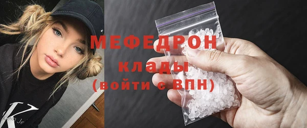 меф Абдулино
