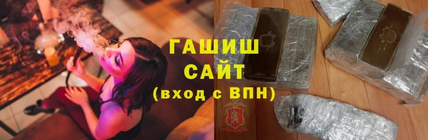 бутират Ветлуга