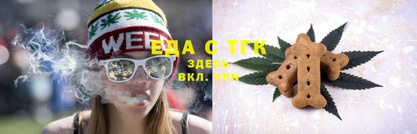 меф Абдулино