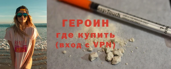мяу мяу кристалл Остров