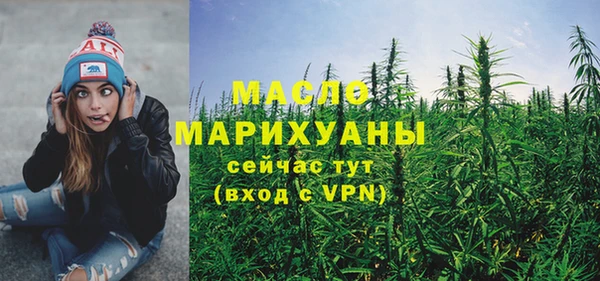 кокаин перу Осинники