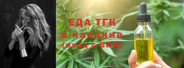 меф Абдулино