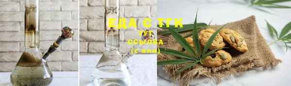 PSILOCYBIN Абаза