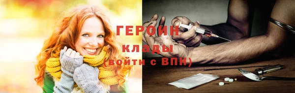 PSILOCYBIN Абаза