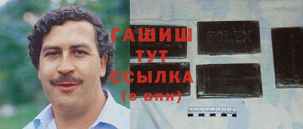 меф Абдулино