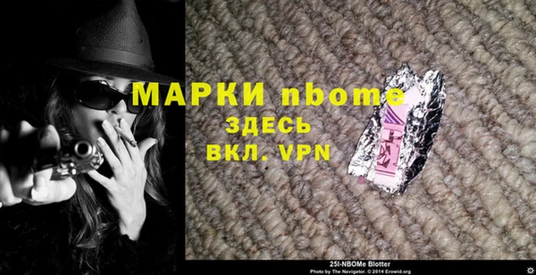 мескалин Абинск