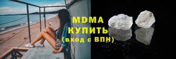 мескалин Абинск