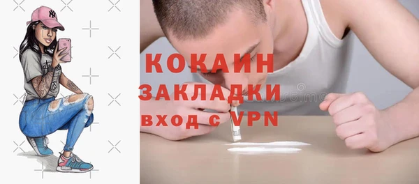 мескалин Абинск