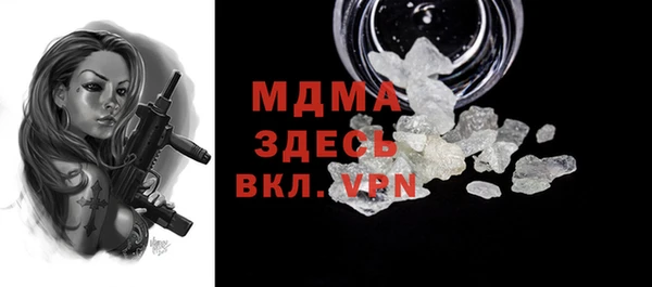 мескалин Абинск