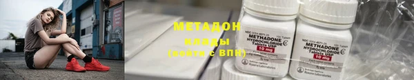 каннабис Весьегонск