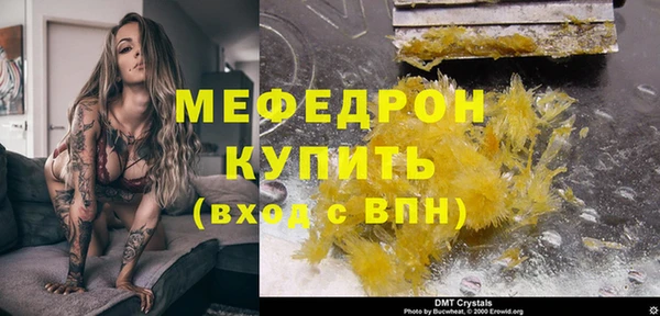 мескалин Абинск