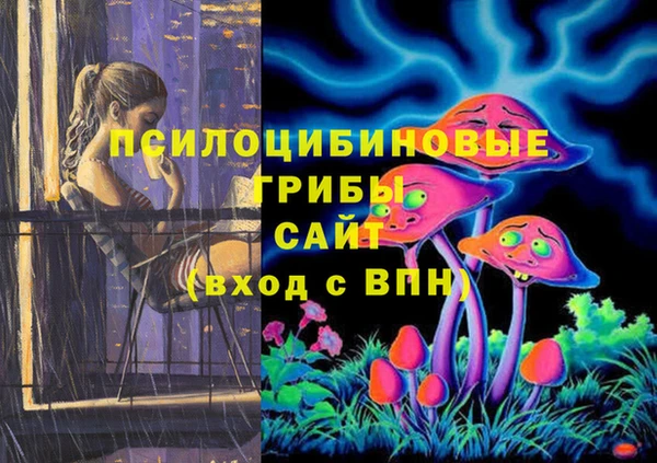 мескалин Абинск