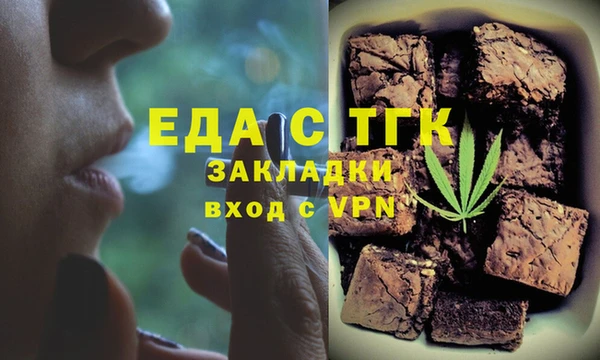 мяу мяу кристалл Остров