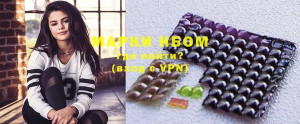 мескалин Абинск