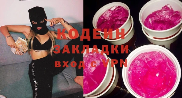 PSILOCYBIN Абаза