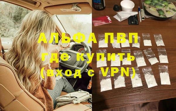 меф Абдулино