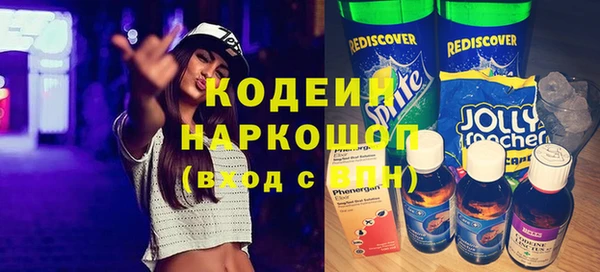 PSILOCYBIN Абаза