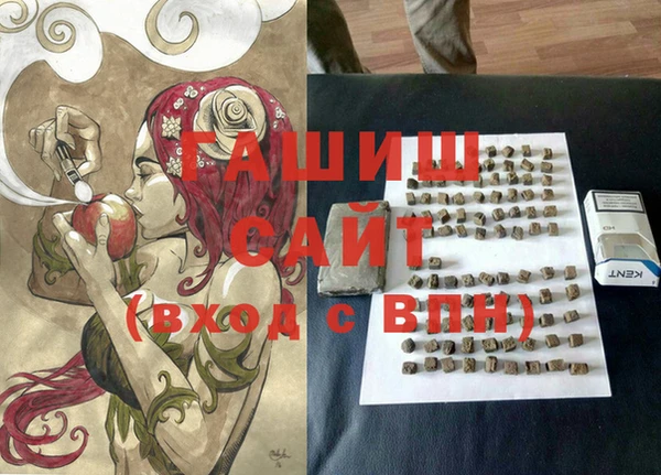 PSILOCYBIN Абаза