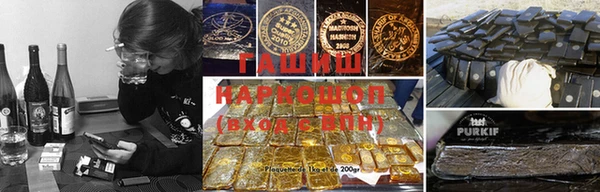 меф Абдулино