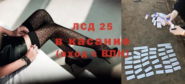 мескалин Абинск