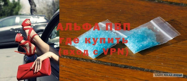 меф Абдулино