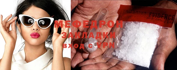 mdpv Осташков