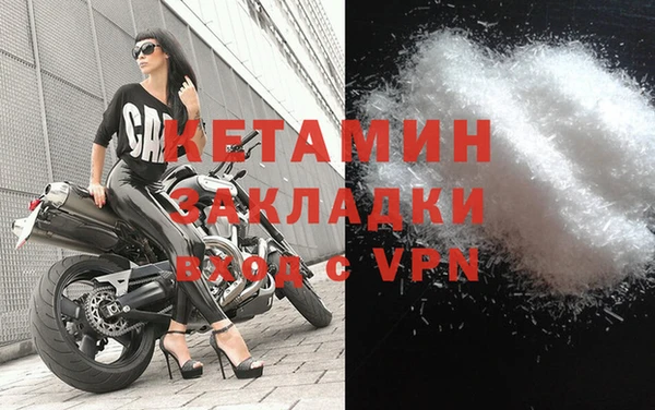 меф Абдулино