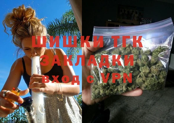 меф Абдулино