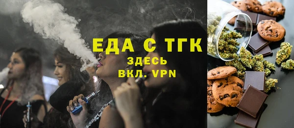 мескалин Абинск