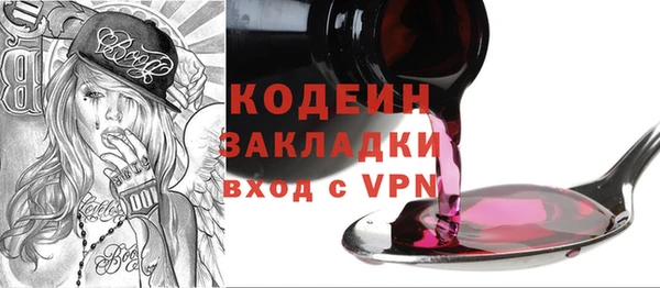 PSILOCYBIN Абаза