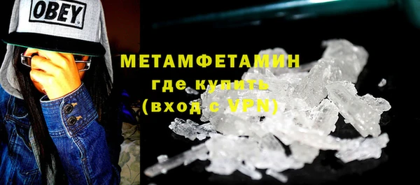 спиды Видное