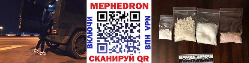 Меф мяу мяу  магазин продажи наркотиков  мориарти какой сайт  Ильский 