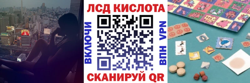 Марки 25I-NBOMe 1500мкг  наркотики  Ильский 