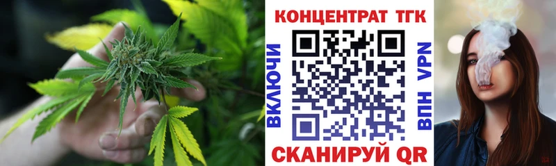 закладки Ильский ТГК THC oil