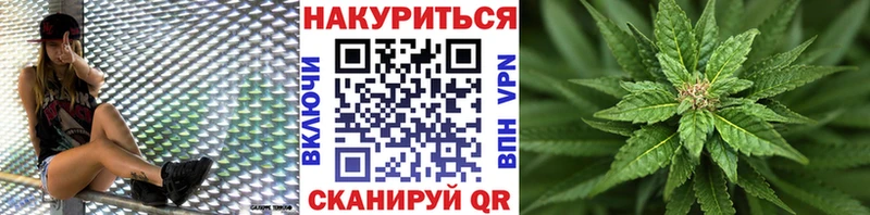 что такое   Ильский  нарко площадка состав  МАРИХУАНА тримм 